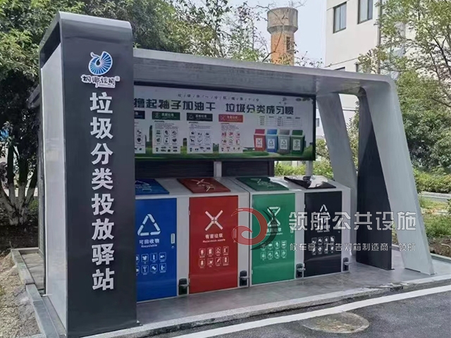 广州垃圾亭安装现场成品图