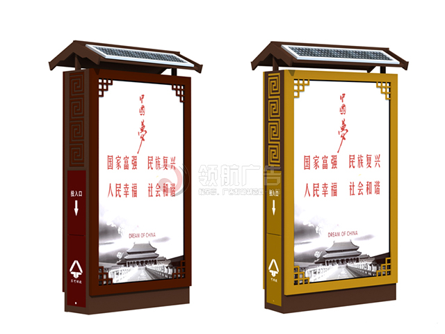 渭南广告垃圾箱DXL-2030
