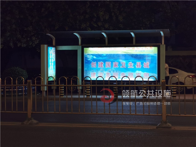 阳城县玻璃顶棚公交候车亭夜晚灯光实物图